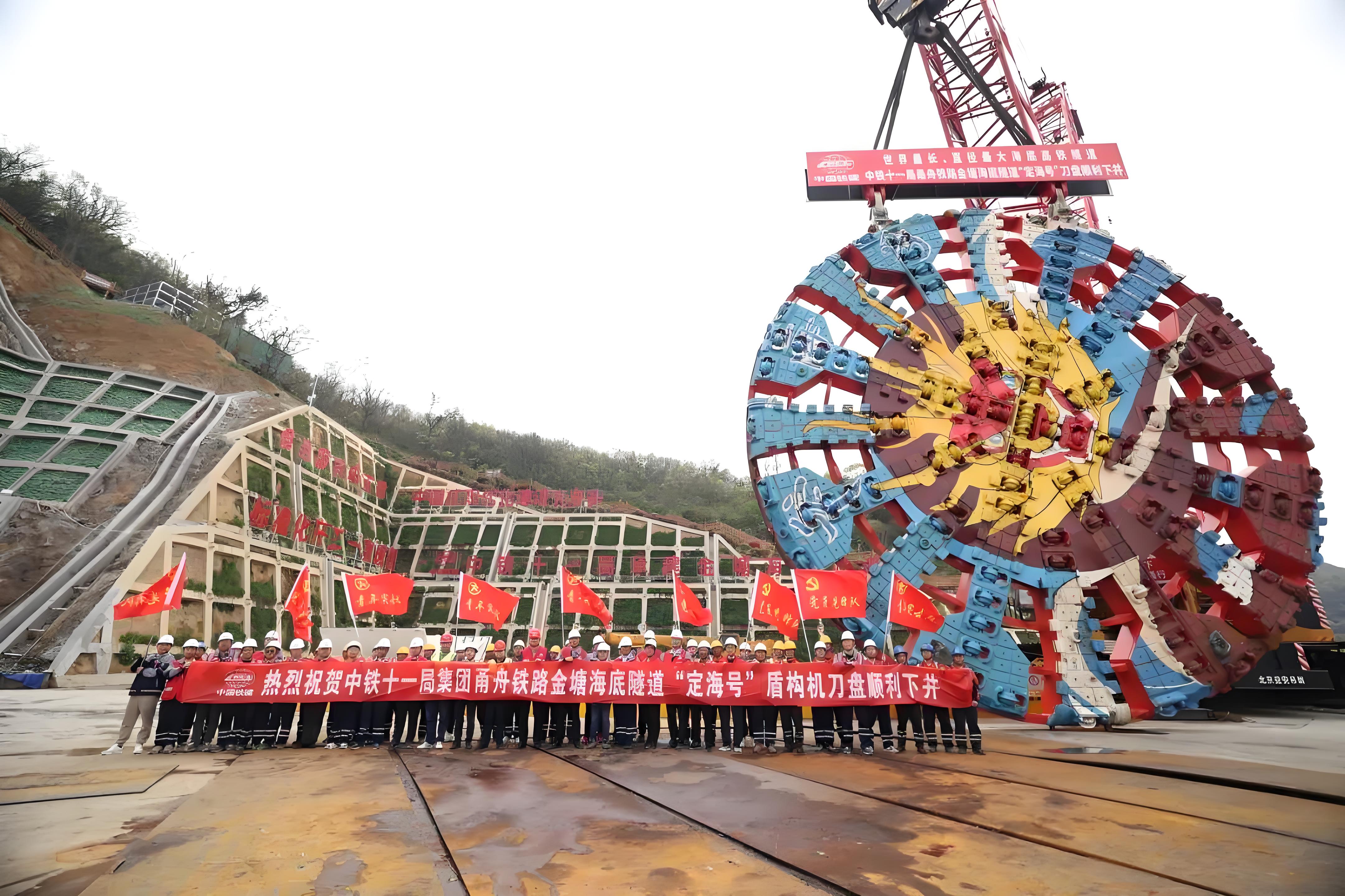 湖南宇山重工通過“新征程號(hào)”盾構(gòu)機(jī)來探討隧道設(shè)備的發(fā)展歷程與未來趨勢(shì)